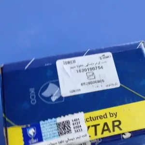 لنت ترمز دیسکی جلو باسیم